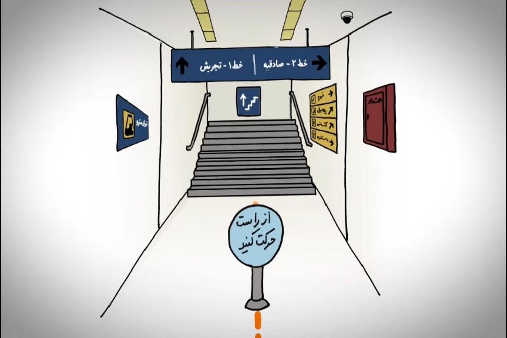 نظم، کلید سفر ایمن و سریع در مترو است
